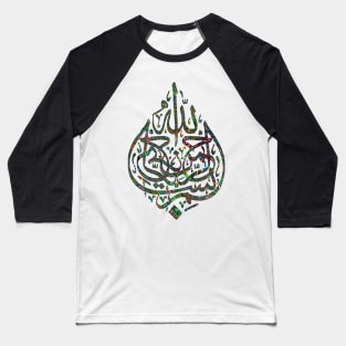 Authentic Arabic Cultural Fashion Baseball T-Shirt